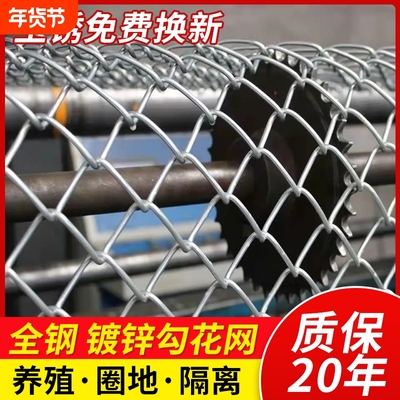 【送货上门】不生锈的铁丝网围栏