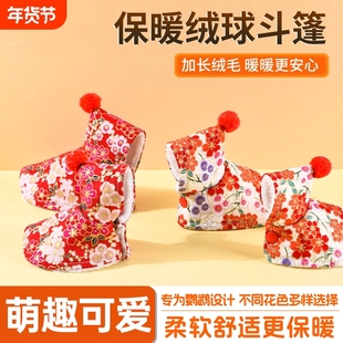 鹦鹉衣服披风斗篷小鸟新年虎皮牡丹玄凤加厚保暖新款防寒保温