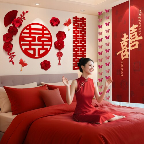 婚房布置套装全屋装饰结婚喜字