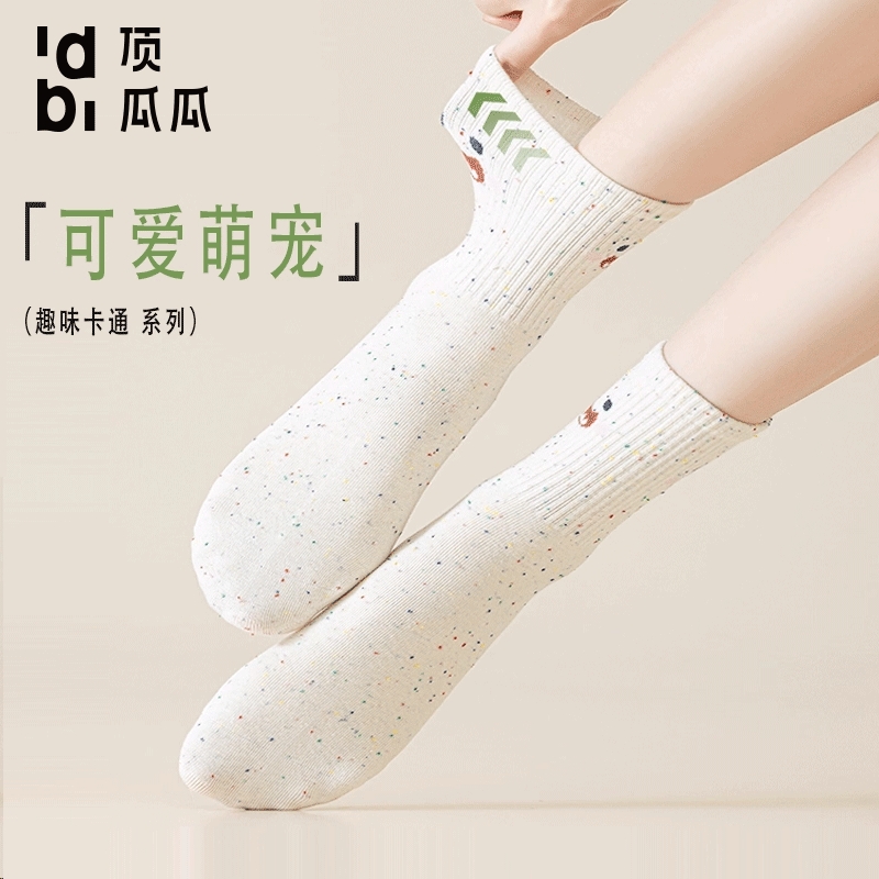 ϹA6˫  (39-45.5) ŮͲഺ2025¿쿨ͨ޹ 18.75Ԫ