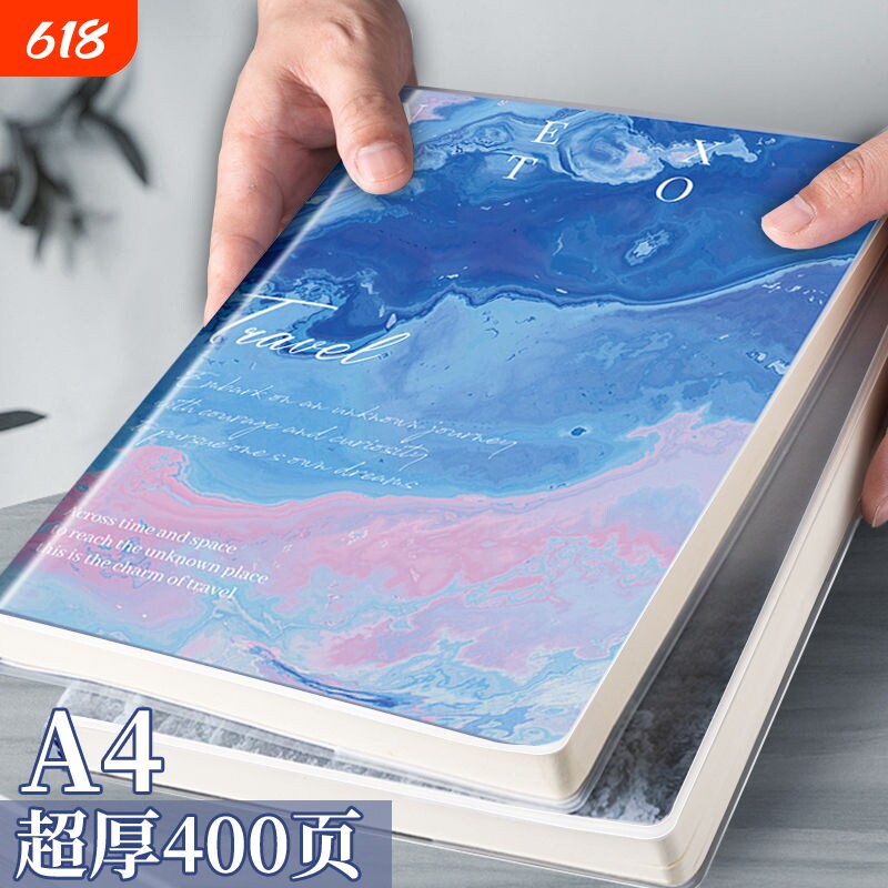 a4肤感笔记本子超厚胶套本厚本大本400页横线亲肤防水会议记录本学生专用记事本ins日记本b5文艺风办公软抄本