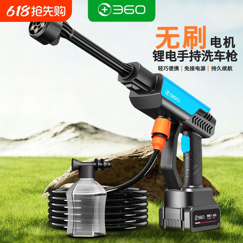 360高压洗车水枪家车用电动洗车机无刷电机超强增压洗地浇花菜