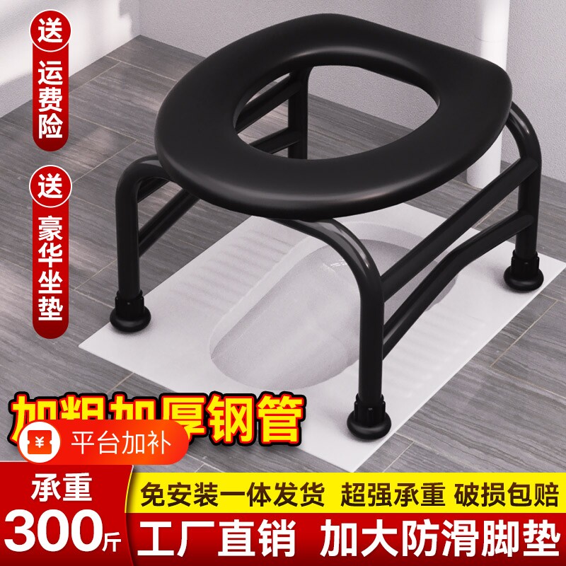 老人坐便器移动马桶坐便椅孕妇家用厕所老年人蹲便改坐厕凳蹲坑