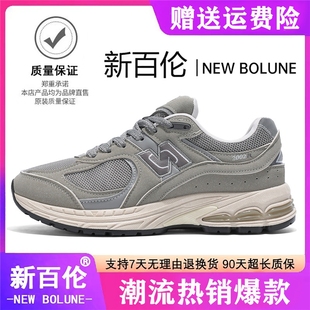 子休闲运动鞋 新百伦男鞋 女鞋 N字老爹鞋 NEW 情侣跑步鞋 BOLUNE