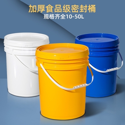 加厚食品级塑料桶带盖大容量储水桶家用20L2550升化工桶密封耐用