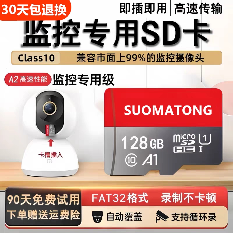 高速传输198M/S监控记录仪通用卡