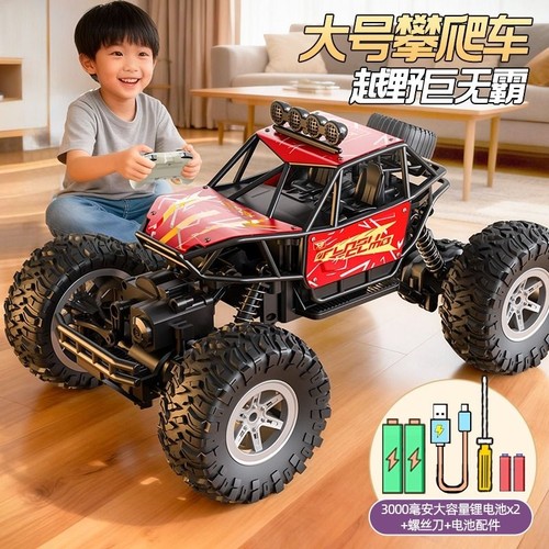 遥控攀爬越野车玩具|千人加购