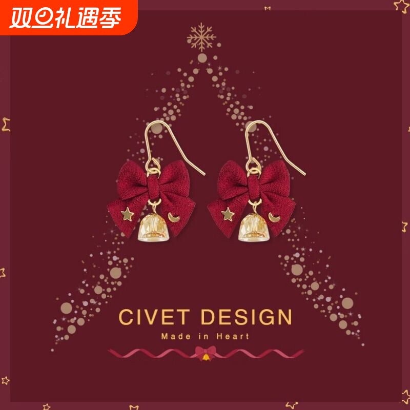 复古红色蝴蝶结铃铛耳钉简约圣诞耳饰可爱耳环耳夹无耳洞女秋冬