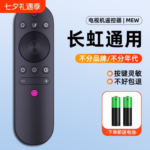 【质保2年】升级5.0芯片免设置