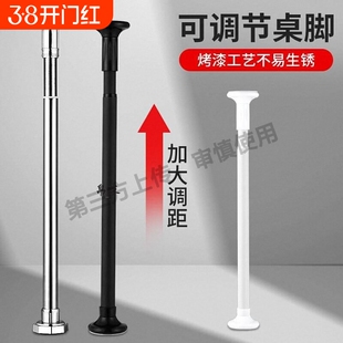 不锈钢可伸缩调节支撑杆承重支撑脚支撑架书桌架子柜子支撑柱固定