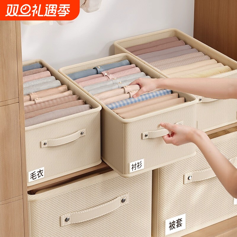 日本衣服收纳箱衣柜分层神器家用衣物裤子整理盒布艺可折叠储物筐
