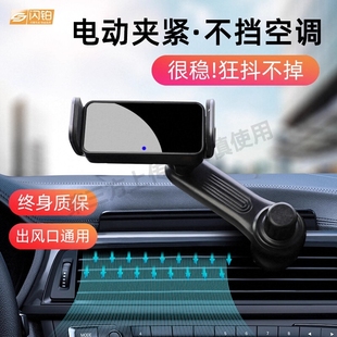 车载支架2025新款 万能汽车用导航车内车上出风口专用吸盘粘贴式
