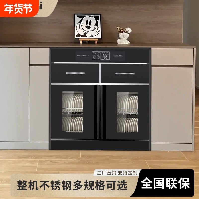 商用消毒柜台式嵌入式餐饮酒店厨房双门碗柜烘干食堂单门消毒碗柜