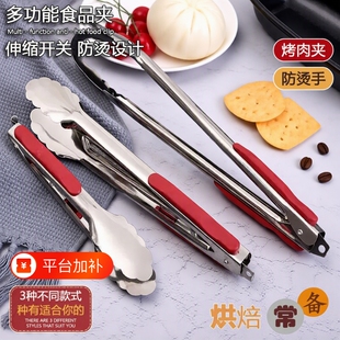 不锈钢烤肉夹防烫手食品夹子烧烤防滑煎牛排食物馒头