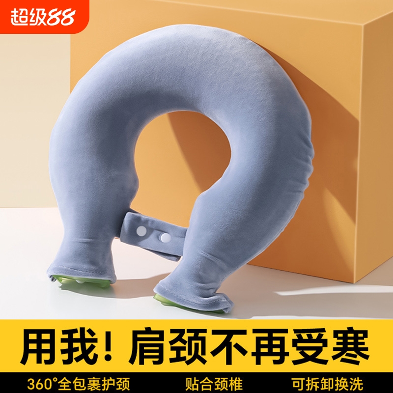 热敷脖子肩颈热水袋注水灌水暖水袋颈椎专用护肩颈部神器U型挂脖