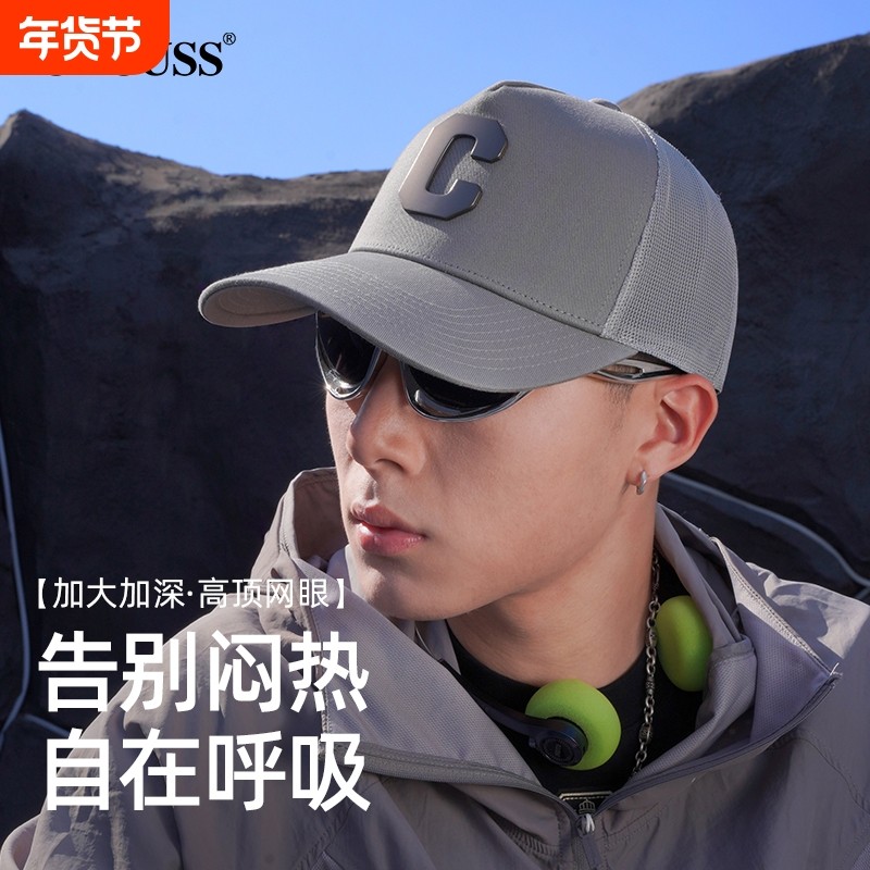 CACUSS鸭舌帽男士春夏运动钓鱼大头围网眼棒球帽帽檐白色黑色灰色,服饰配件/皮带/帽子/围巾,帽子,淘宝优惠券,粉丝福利购,淘宝优惠卷