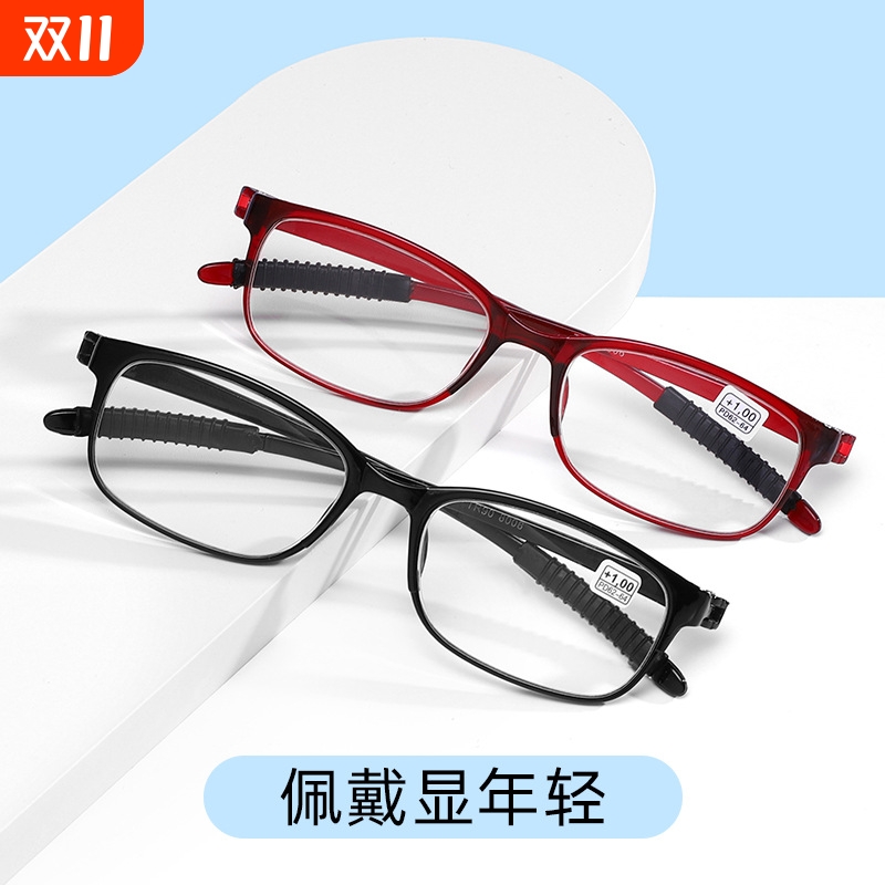 老花镜高清树脂镜片超轻tr90时尚便携老花眼镜男女眼镜防蓝光调节