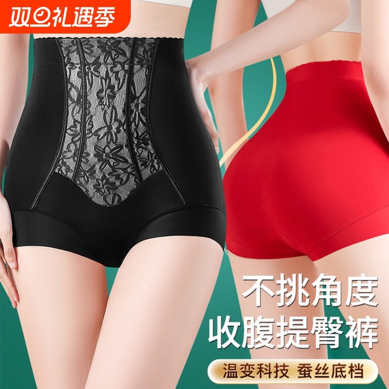 高腰收腹裤女士束腰提臀强力收小肚子收腰无痕美臀塑形女士美体裤