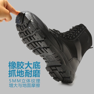 夏季男款战术作战靴保安鞋工装靴户外透气高帮超轻作训靴防滑耐磨