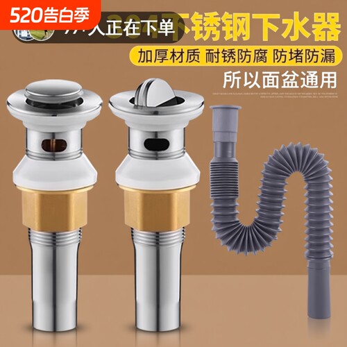 洗脸盆下水管排水配件防臭