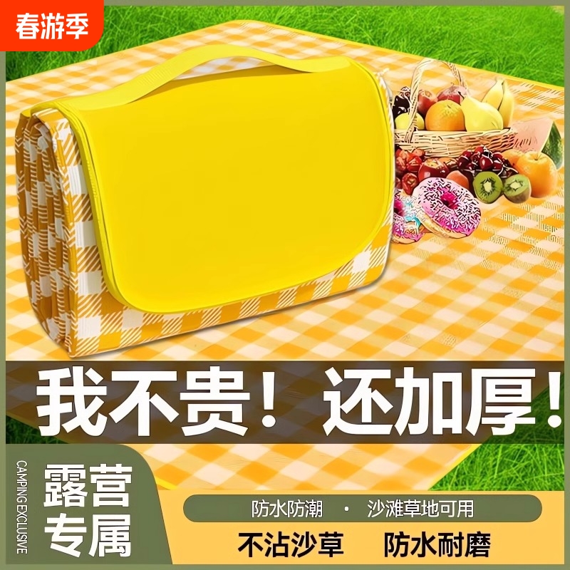 ۻ㣺Ƹ150*100˫ˮζΧ2 մɳ Ұ͵6.5Ԫ