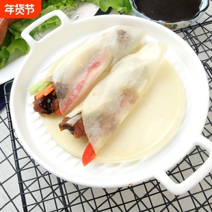 商用外卖用荷面筋卷饼芙饼烤鸭饼皮阜蓉阳卷饼薄春饼叶饼饼卤肉卷