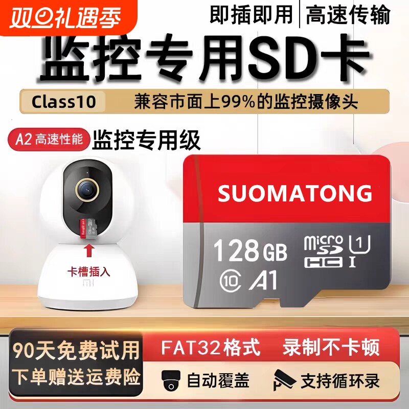 高速传输198M/S监控记录仪通用卡