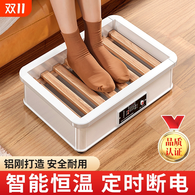 实木取暖器家用桌下暖脚烤火箱新款电热烤火炉电火桶烤脚神器冬天
