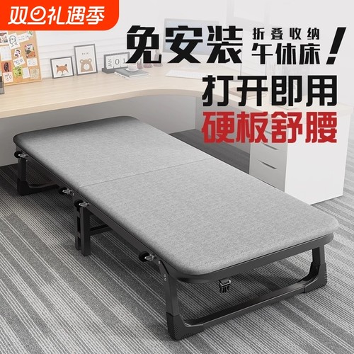 【全网热销】免安装午休神器