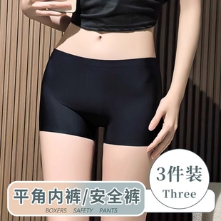 头夏季 女无痕防走光收腹提臀打底裤 薄款 冰丝平角裤 安全裤 短裤 内裤