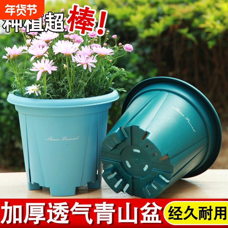 塑料树脂圆形加厚控根花盆透水透气不花卉绿植青山盆带托盘阳台,鲜花速递/花卉仿真/绿植园艺,花盆,淘宝优惠券,粉丝福利购,淘宝优惠卷