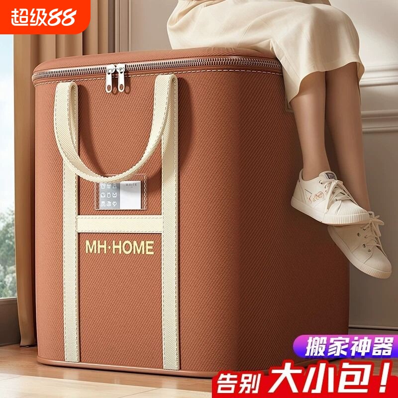 【搬家专用！】打包收纳一趟搞定图片