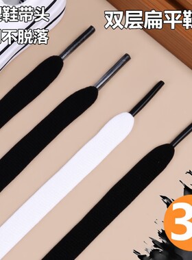 双层鞋带白色男女款黑色运动鞋休闲板鞋帆布鞋篮球鞋潮流小白鞋搭