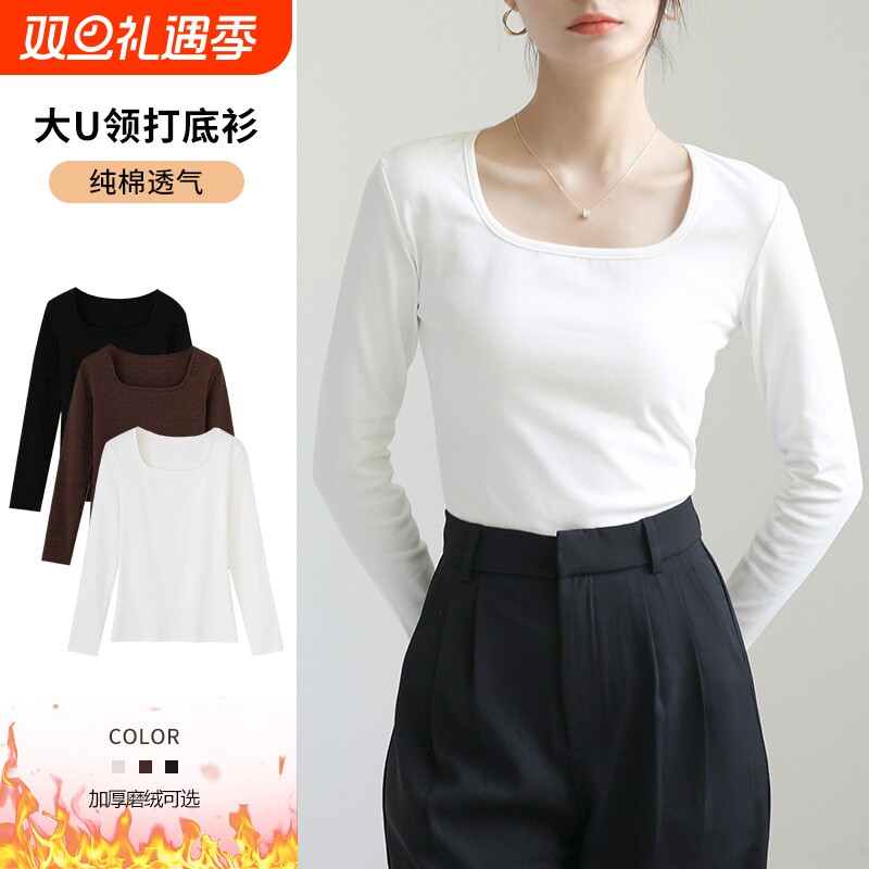 法式白色方领打底衫女秋冬新款低领紧身显瘦纯棉长袖加厚保暖上衣