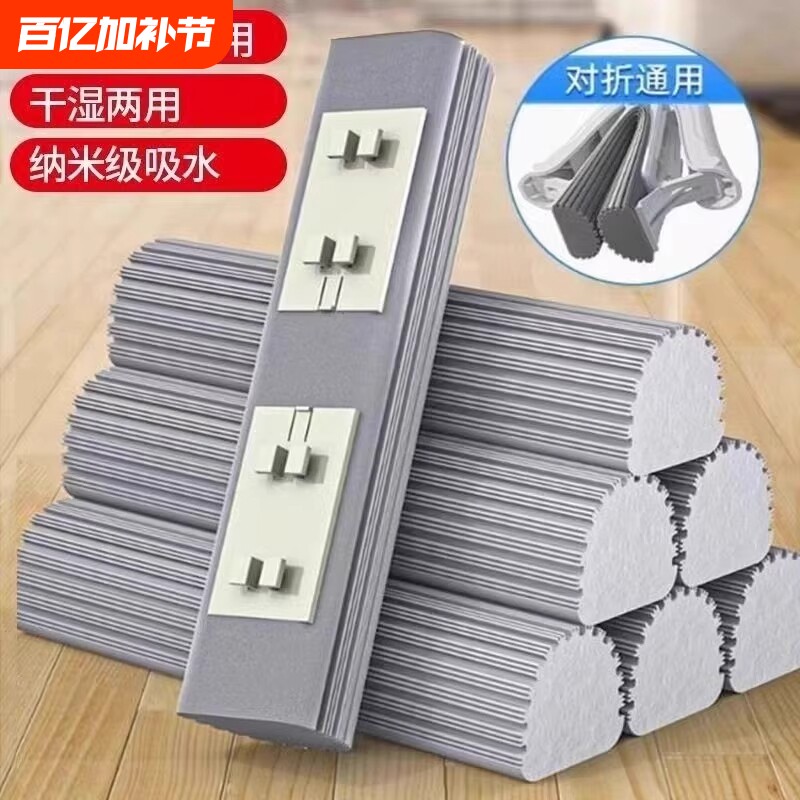 胶棉拖把头折叠海绵海绵拖把头替换头家用装拖头挤水吸水海绵头