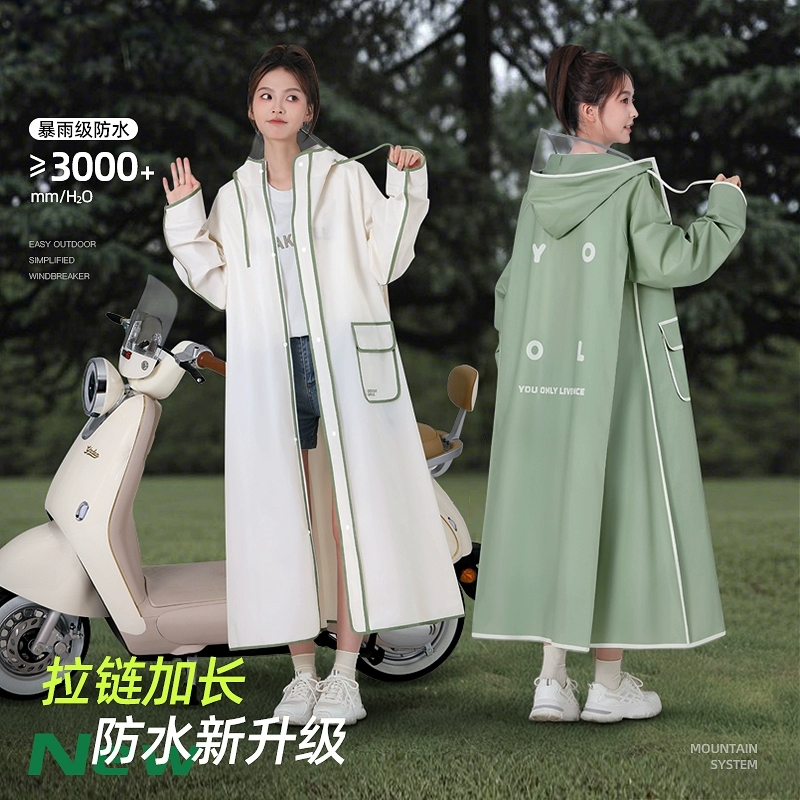 雨衣女款长全身防暴雨电动车新款