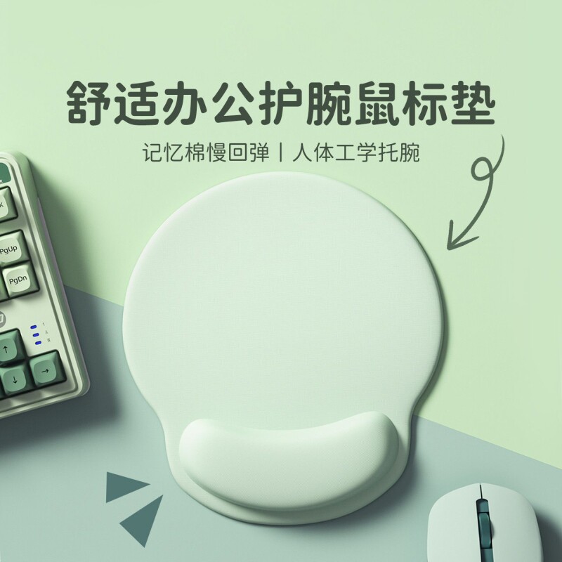 护腕鼠标垫加厚女生防滑耐脏游戏办公记忆手托新款桌垫高颜值桌面图片