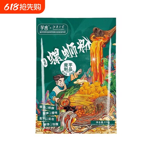 【免煮螺蛳粉】江南大学柳州魔芋螺蛳粉臭辣酸爽凉拌 315g*2袋