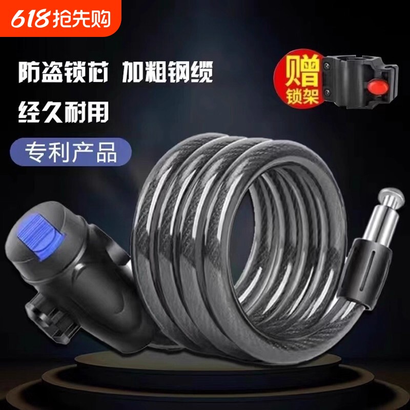 自行车钥匙锁山地防盗密码锁山地车便携式链条钢缆电动车单车车锁