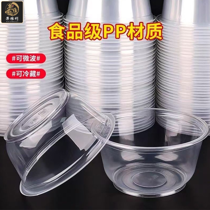 果维利加厚塑料碗|超3000次加购