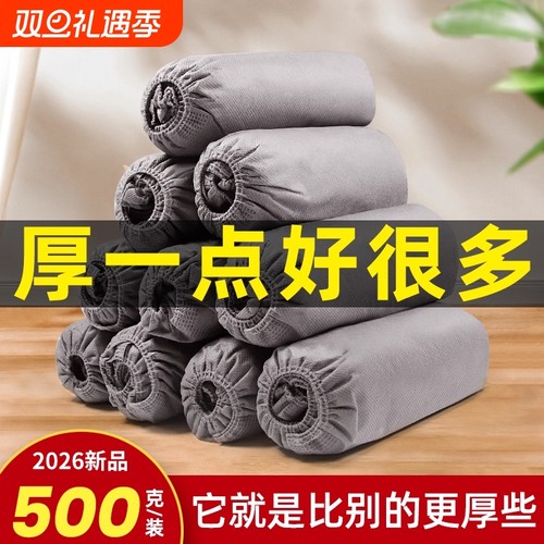 一次性鞋套无纺布加厚雪地防滑室内机房学生特厚耐磨待客家用