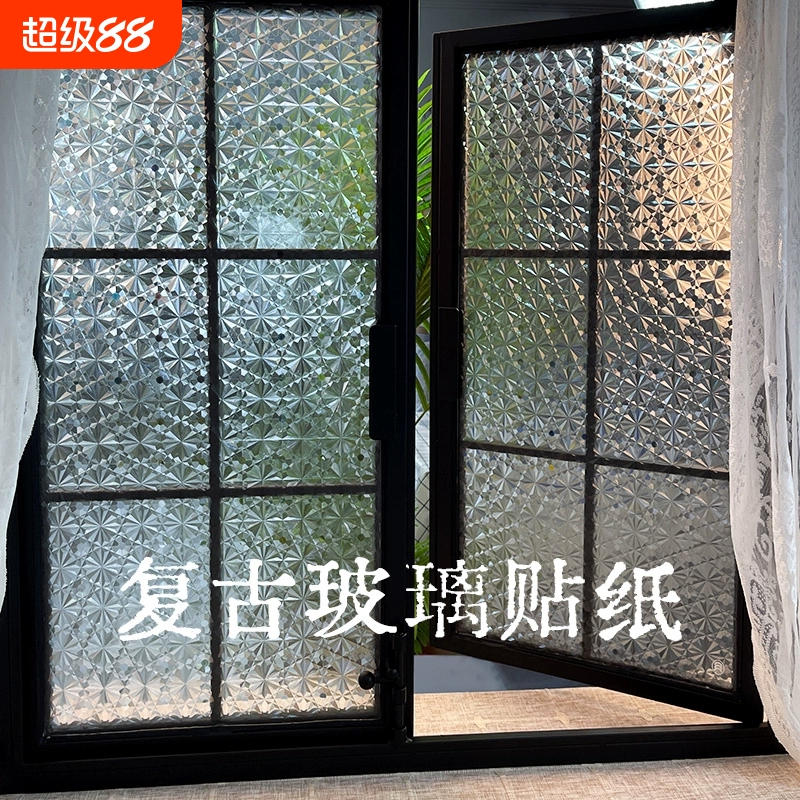 【2024新款】复古璀璨玻璃贴纸