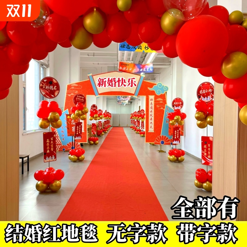 加厚开业庆典长期使用红地毯