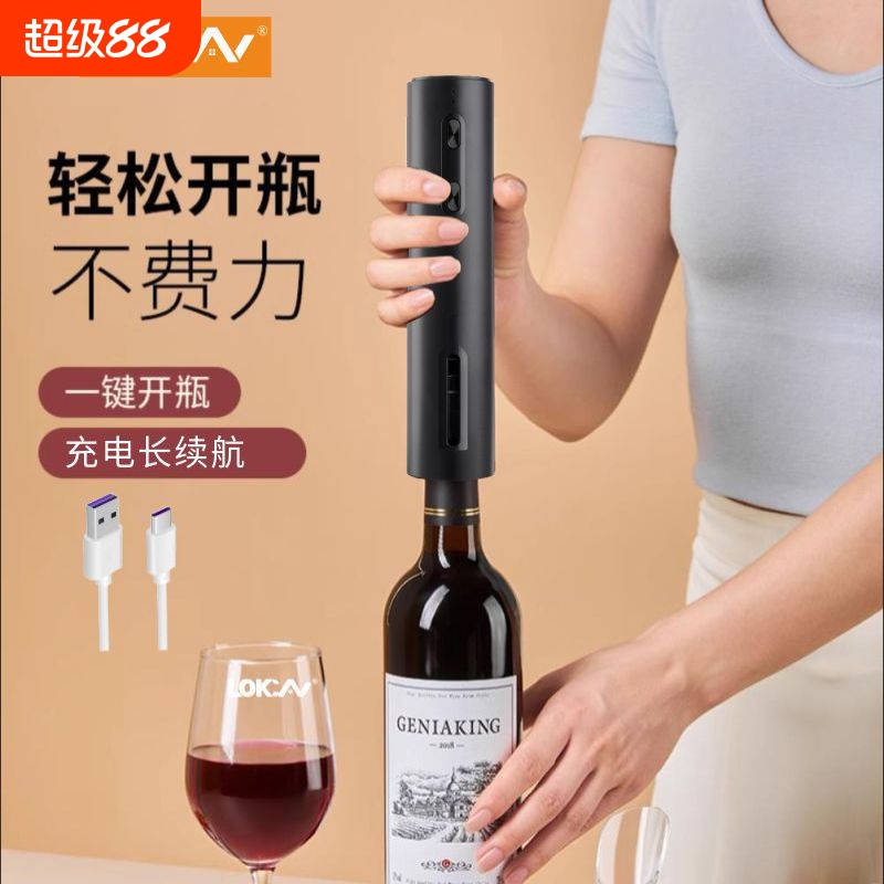 黑武士电动红酒开瓶器葡萄酒全自动酒具起子套装便捷装