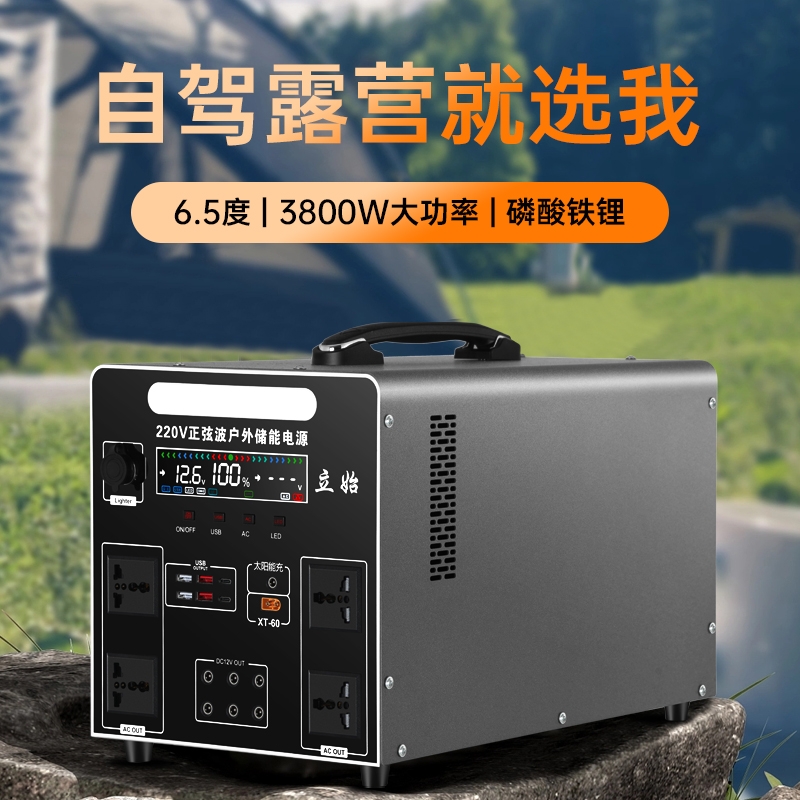 宁德220V户外电源大功率摆摊冰箱柜雪花机专用商用供电移动蓄电池
