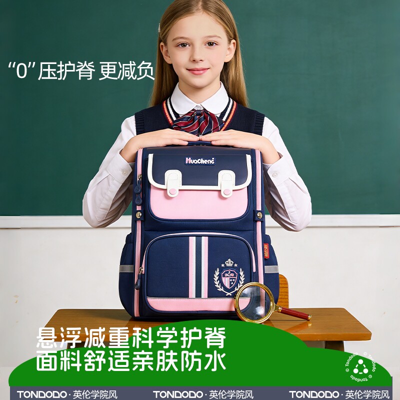 书包女小学生防水耐脏三到六大容量女童一二年级减负护脊超轻便