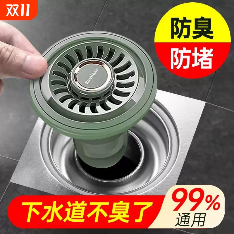 新款地漏防臭器下水道返臭反味堵口神器家用厕所防虫密封芯通用