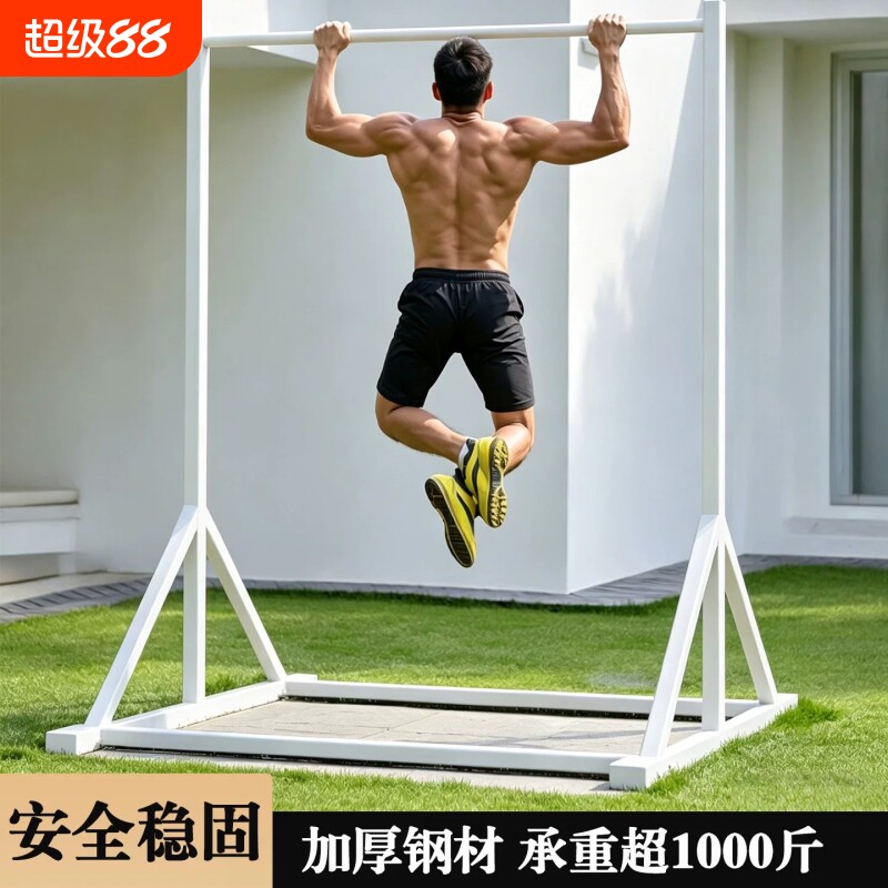 可移动落地单杠室内家用引体向上图片