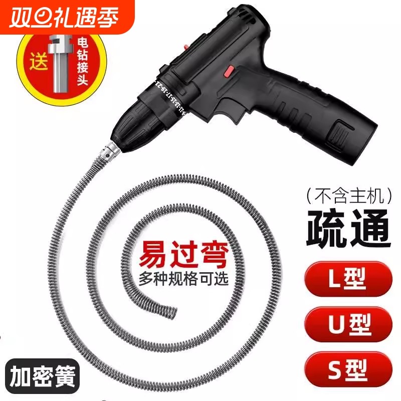 管道疏通器通下水道的神器疏通万能专用工具厨房通渠厕所堵塞马桶