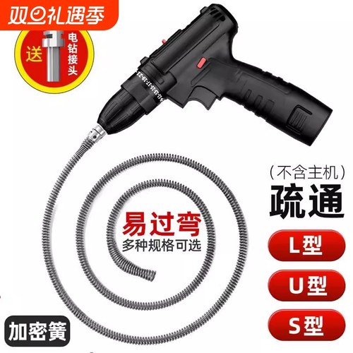 【原装精工】马桶下水道疏通神器